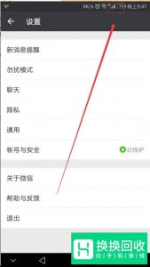 如何解决手机浏览器打不开网页的问题