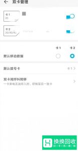 手机没有网络连接怎么办