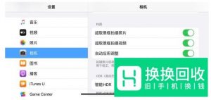 iPhone11怎么拍出单反效果？