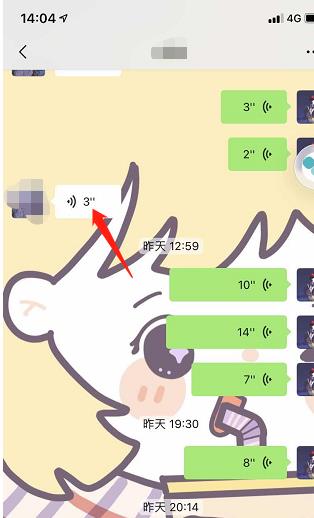 华为手机怎么取消听筒模式
