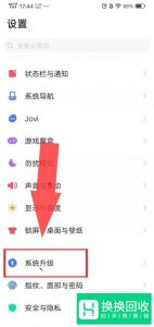 如何快捷唤醒VIVO手机的语音助手？