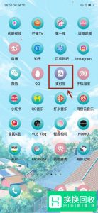 蚂蚁花呗怎么进行提现
