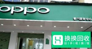 oppo手机黑屏但是开着机怎么办