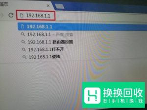 怎么踢掉蹭wifi的人
