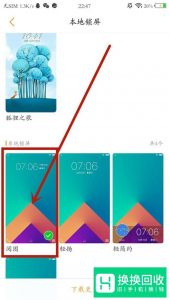 vivo手机阅图怎么关闭和开启？