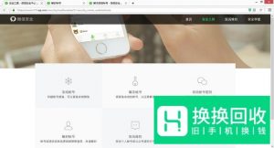 微信账号怎么解除登录或功能限制