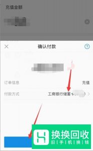 微信如何转账,微信如何转账给支付宝