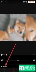 怎么用手机把相册中的照片制作成视频