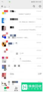 微信账号被盗了怎么办