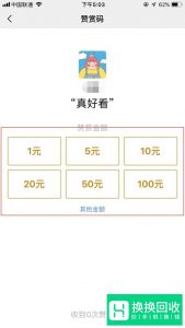 手机怎么才能赚钱