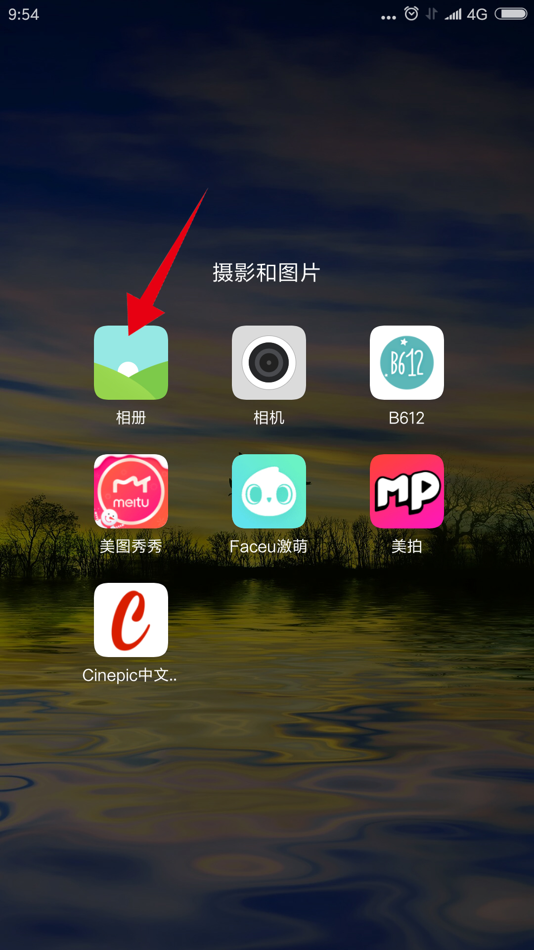 照片设为私密怎样找回
