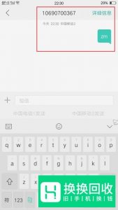 微信没有绑定手机号 忘记密码怎么办