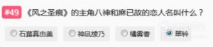 哔哩哔哩Bilibili会员答题,动画选题答案