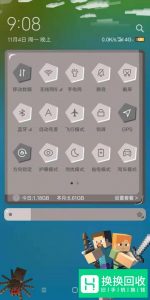 华为手机如何连接蓝牙耳机