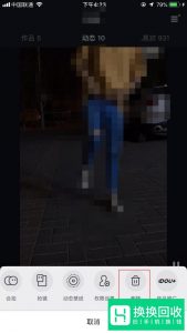 抖音的动态怎么删除 抖音怎么删除转发动态呢