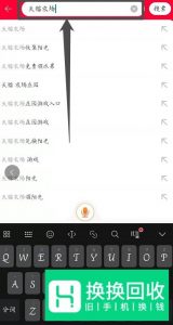 天猫农场在哪里进入