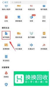 如何查询公交车发车时间表实时公交时间和位置？