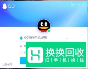 qq号被盗,绑定手机号却不是自己的,怎么找回？
