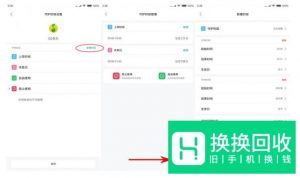 小米手机亲情守护怎么用