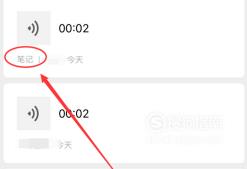 微信语音怎么转发给别人