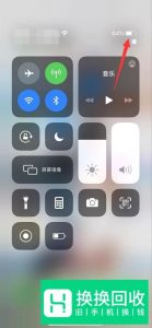 怎么设置苹果11电池百分比？