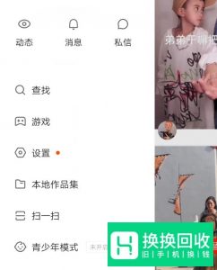 快手怎么赚钱