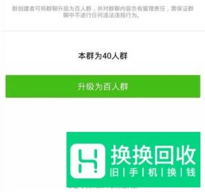 微信里赚钱最简单的方式