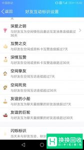 qq怎么得到小船