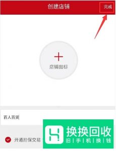 如何利用安卓手机赚钱