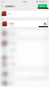 微信怎么加入群聊