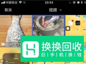 怎么把视频缩小？