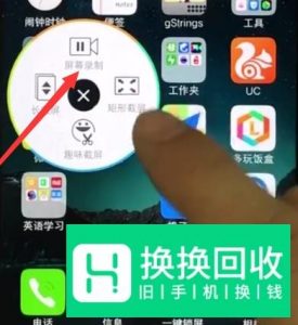 vivo手机如何录屏？