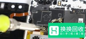 华为荣耀8屏幕摔碎自己更换教程