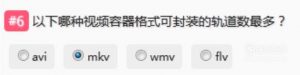 哔哩哔哩Bilibili会员答题,动画选题答案