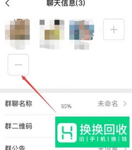 微信怎么建群?