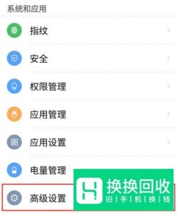 红魔Mars怎么设置定时开关机