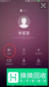 华为手机怎么样录音 录音文件保存在哪如何查看
