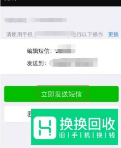 如何申请多个微信号