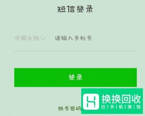 爱奇艺会员怎么分享给好友