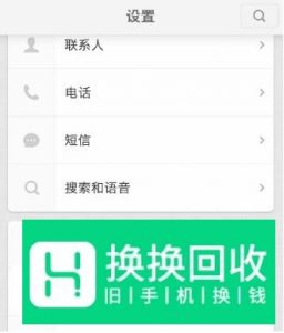坚果Pro3手机怎么开启手套模式