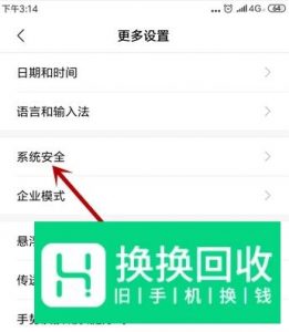 高德手机导航信号一直弱怎么办