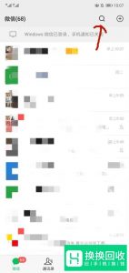 微信支付保护模式怎么解除？