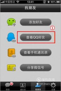 微信好友删除了怎么恢复？找回微信好友方法汇总
