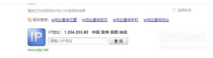 如何通过QQ定位对方在什么位置？