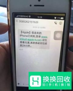 苹果id被锁定如何破解