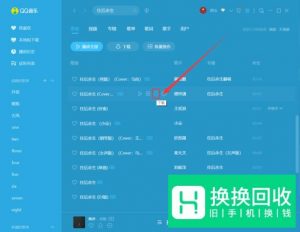 如何下载MP3歌曲？