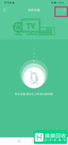 怎么用手机开空调