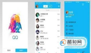 教你怎么美化QQ