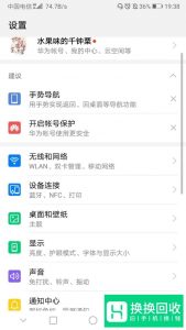 安卓手机怎么上ins
