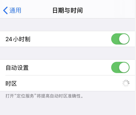 iPhone收不到软件更新解决方法